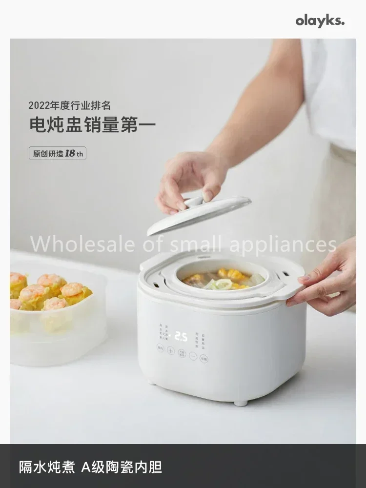 220V小型電気調理器、ベビーフードサプリメントポット、燕の - Baby Food Home のレビューと価格