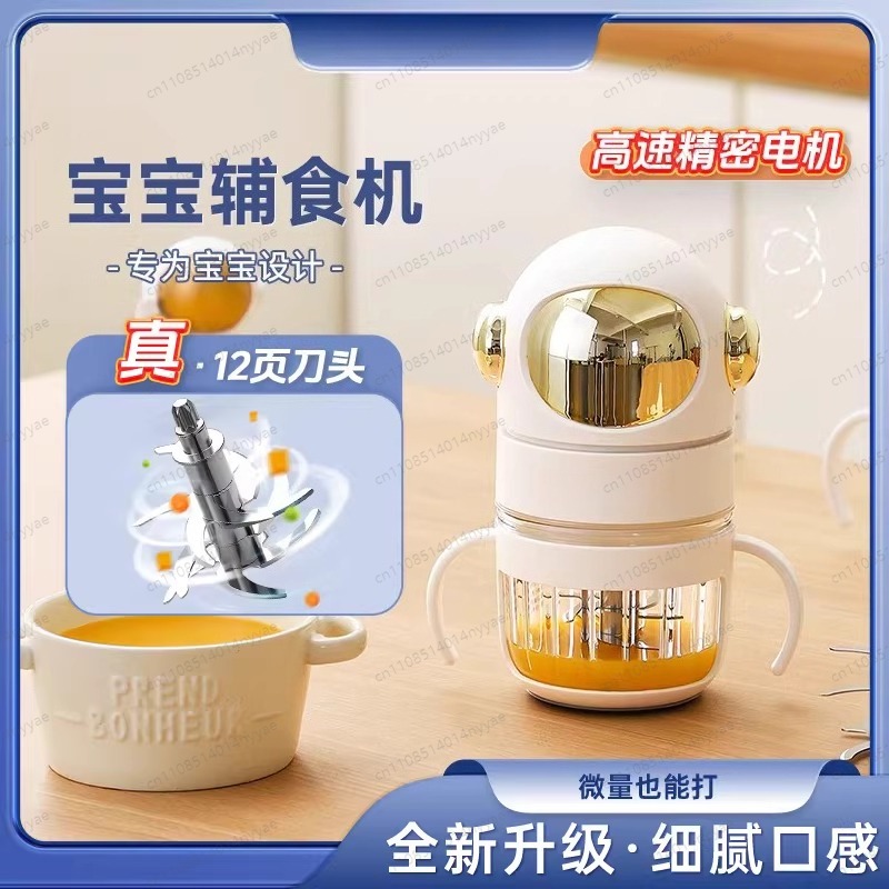 ベビーフードメーカー、電気蒸し器＆ブレンダー一体型、多機能ミ - Baby Food Maker All In One のレビューと価格