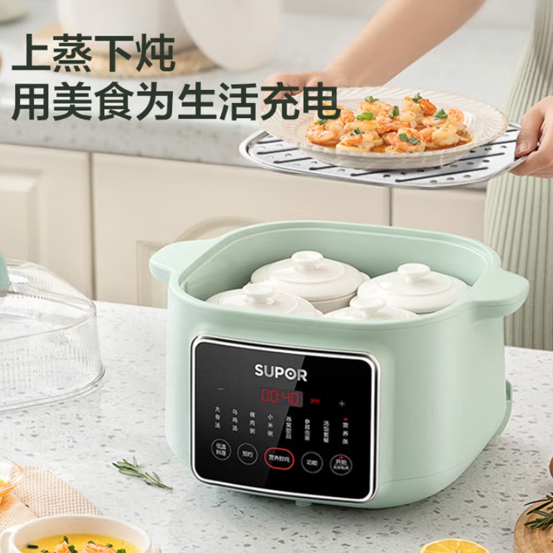 SUPOR セラミック多機能スロークッカー、ダブルボイラー付 - Baby Food Home のレビューと価格
