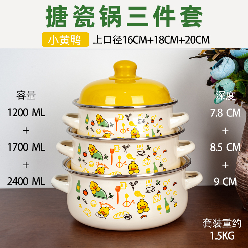 3点セット エナメル加工スープポット 油汚れ防止コーティング - Baby Food Home のレビューと価格
