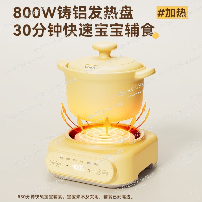 電気シチューポット ベビーフードプロセッサー お粥メーカー  - Baby Food Maker All In One のレビューと価格