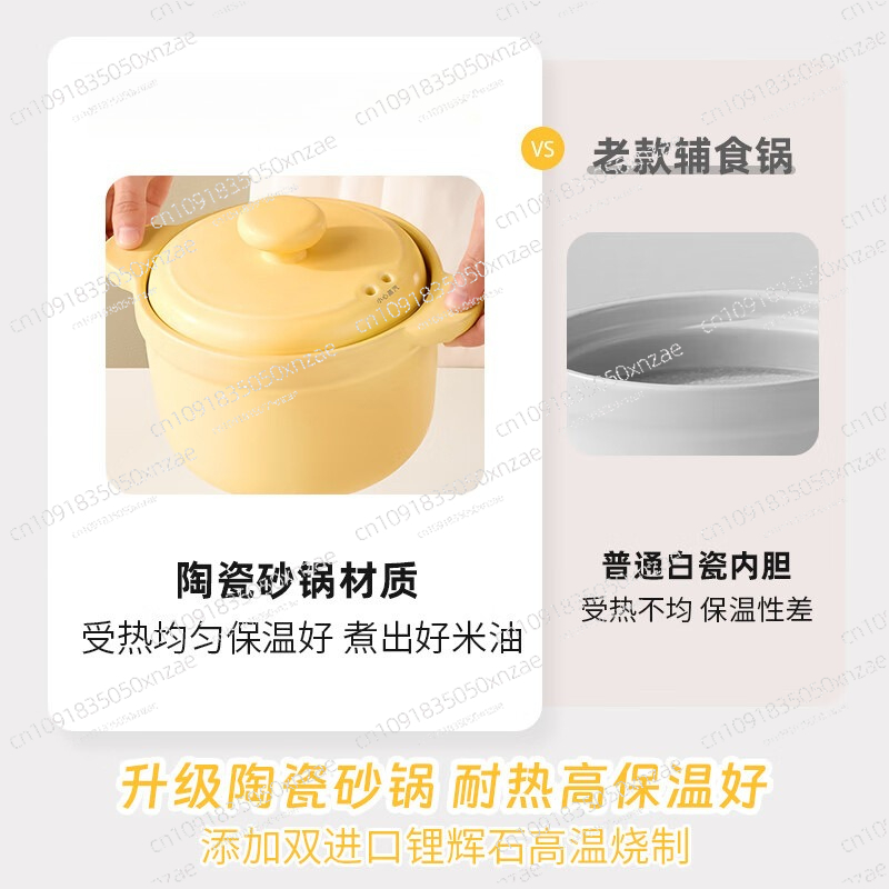 電気シチューポット ベビーフードプロセッサー お粥メーカー  - Baby Food Maker All In One のレビューと価格