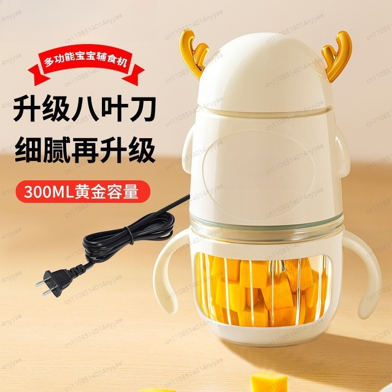 ベビーフードメーカー＆ミートグラインダー |   ベビーピュ - Baby Food Maker All In One のレビューと価格