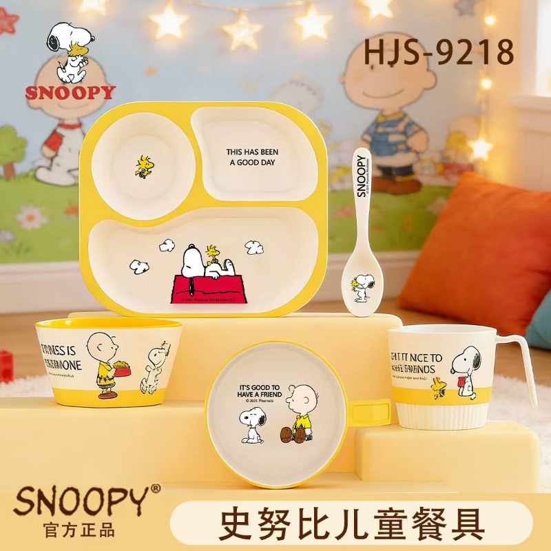 かわいいスヌーピー子供用家庭用食器キュートでかわいいベビープ - Baby Food Home のレビューと価格